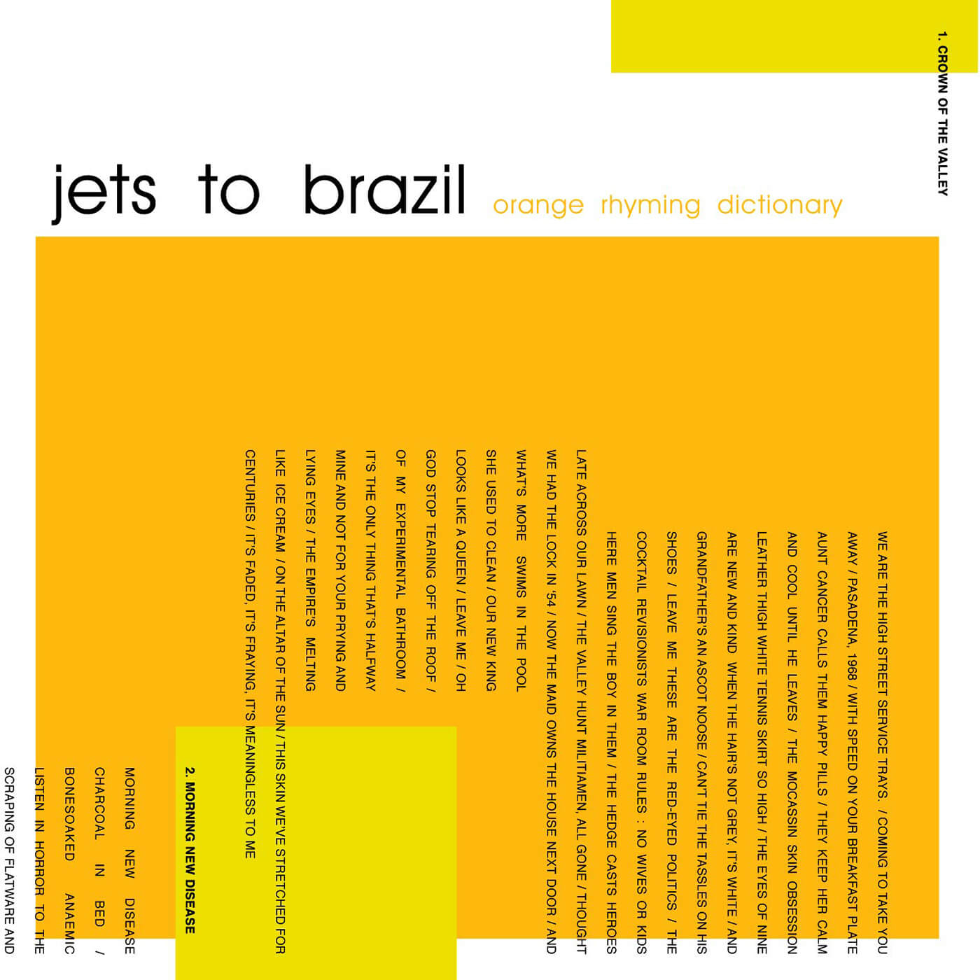 飞机到巴西 - 橙色押韵词典